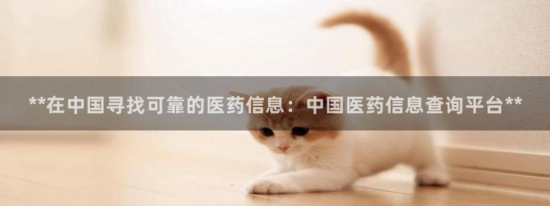 九游会官网页
