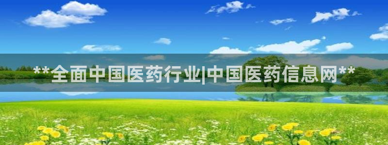 九游会可靠吗