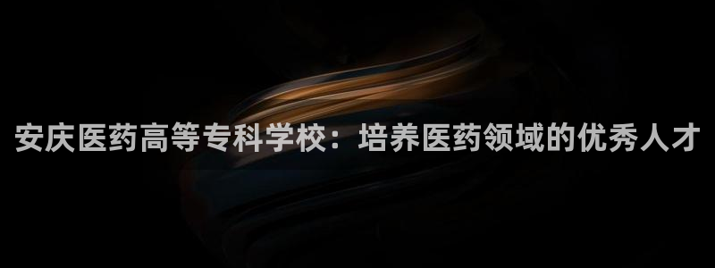 九游会网址入口