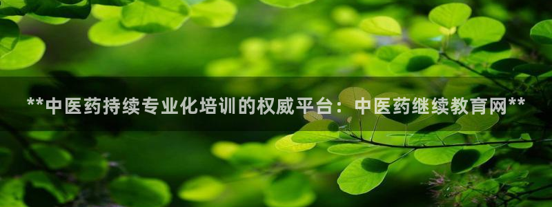 9游会app下载
