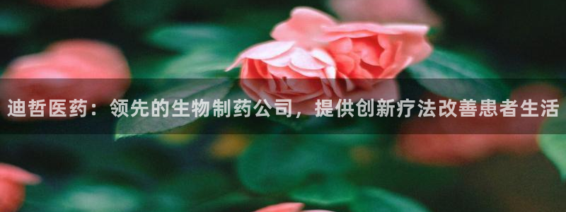 九游会平台j9
