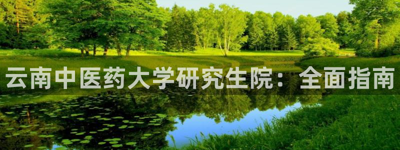 九游会提款安全吗