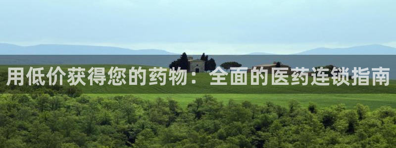 九游会吧