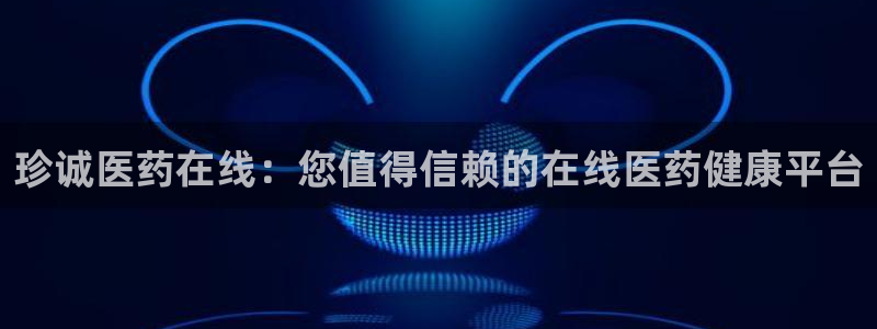 j9九游会真人第一品牌