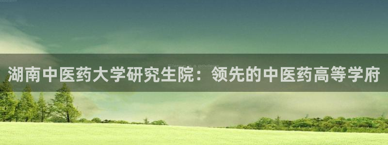九游会真人第一品牌游戏合营