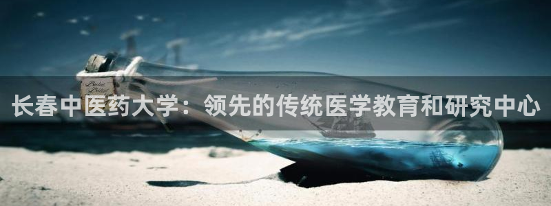 九游会最新网站
