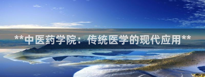 九游会集团登录