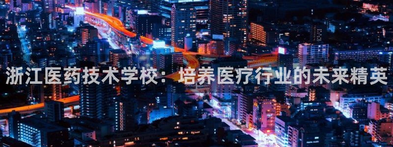 九游会官网首页进入吗