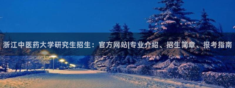 j9九游会官方网站国际怎么样