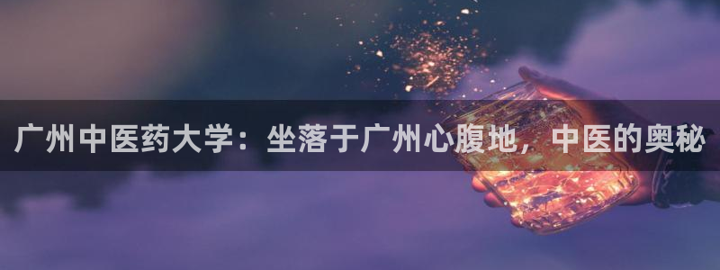 j9九游会官方网站