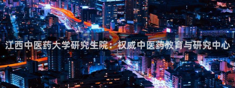 九游会网页