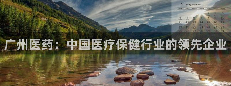 j9九游会游戏