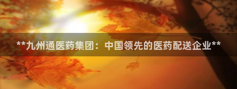 J9九游会俱乐部官方
