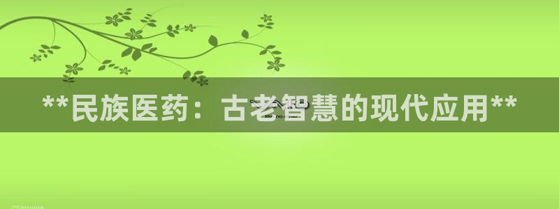 九游会平台网站
