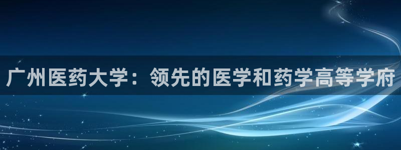 j9九游会真人游戏第一品牌
