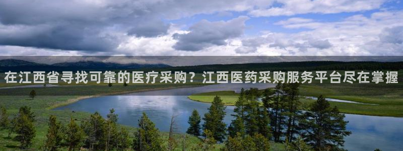 九游会官网登录首页