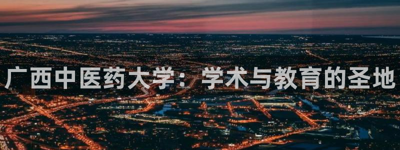九游会平台网址