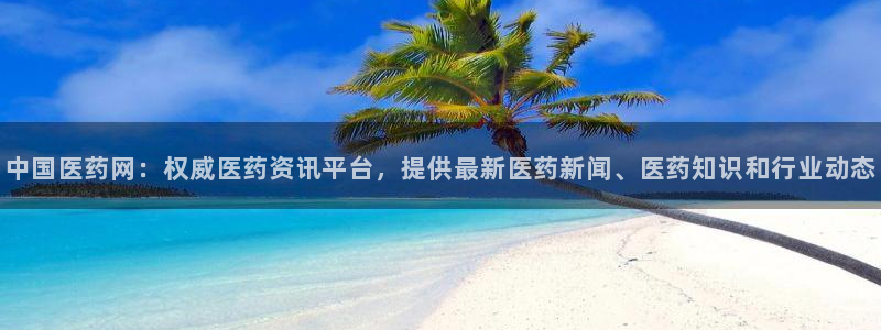 九游会官网登录首页