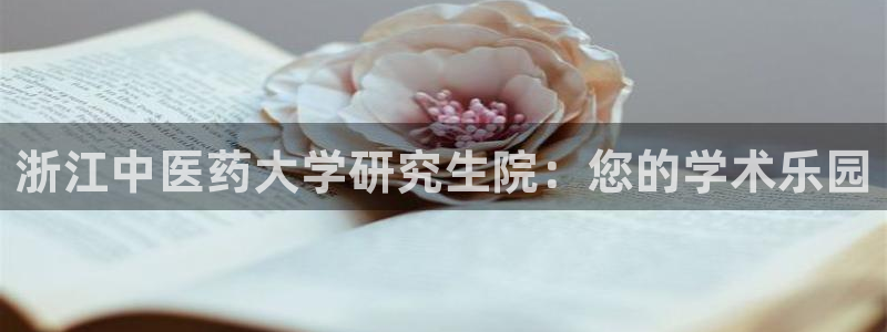 九游会ag真人官网|九游真人