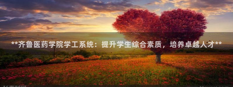 九游会官网登录中心官网