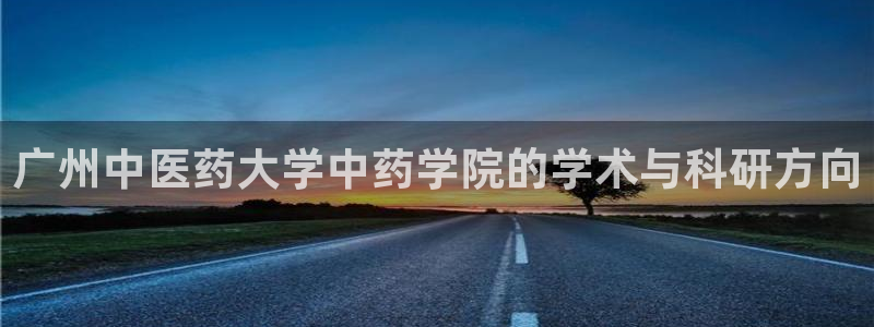 ag九游会app