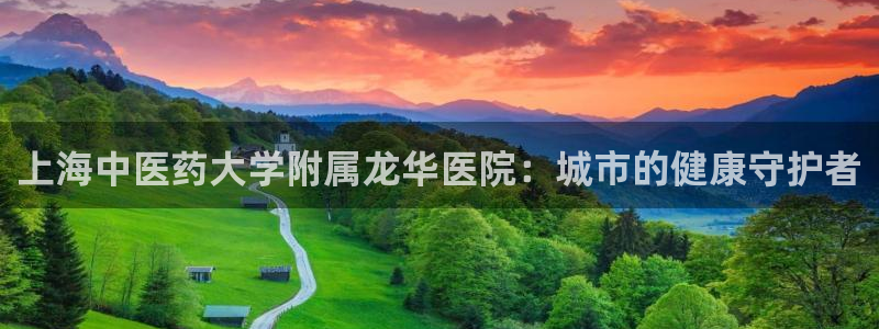 9游会旗舰