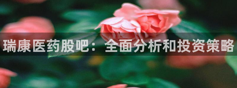 九游会游戏app