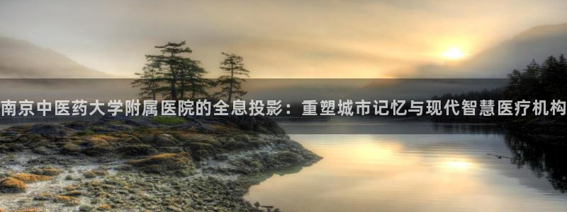 九游会官网登录网址