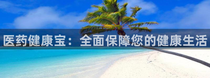 九游会平台怎么样