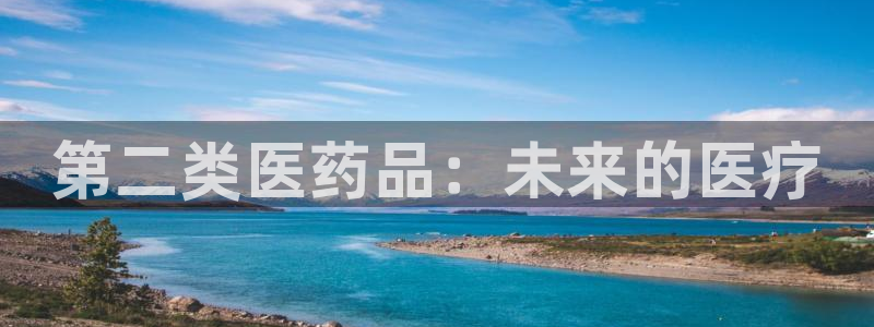 九游会官网多少