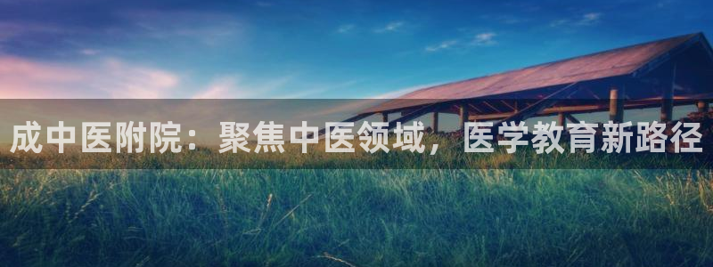 J9九游会-真人游戏第一品牌