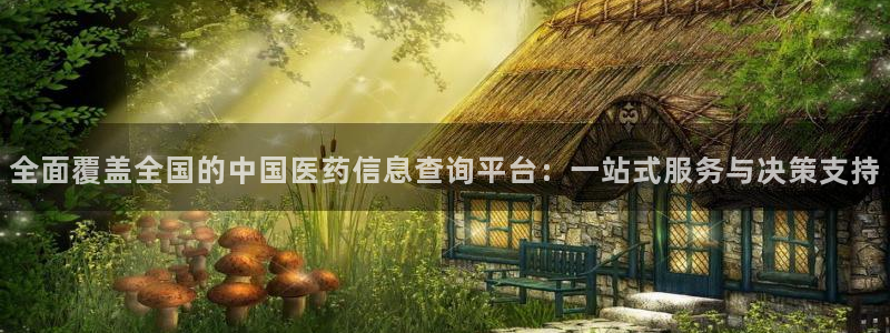 九游会倒闭
