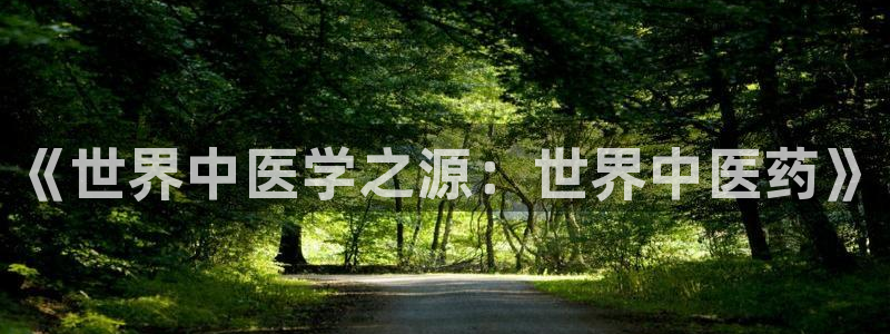 九游会vip