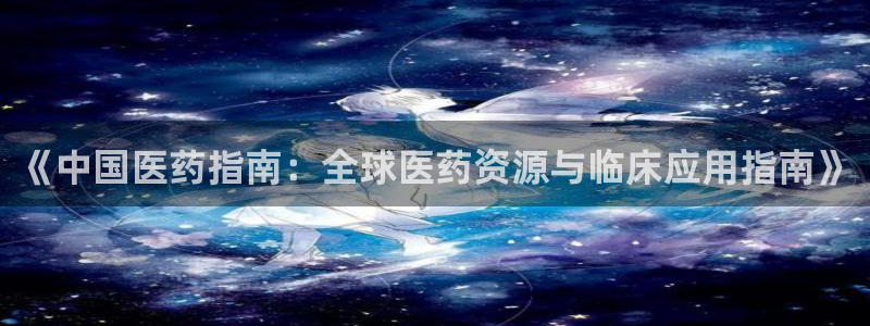 九游会官网网址是多少