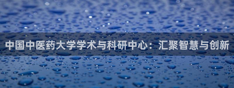九游会agj9