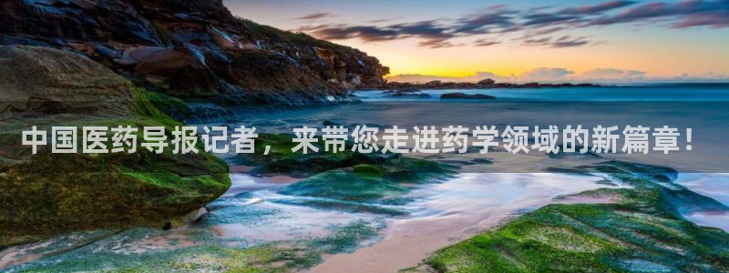 J9九游会登陆旧版