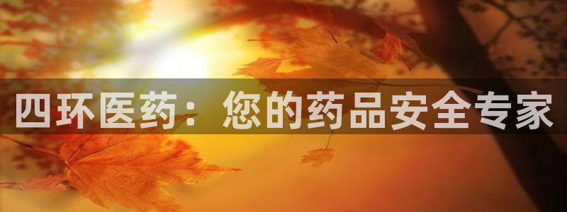 九游会官网登入首页
