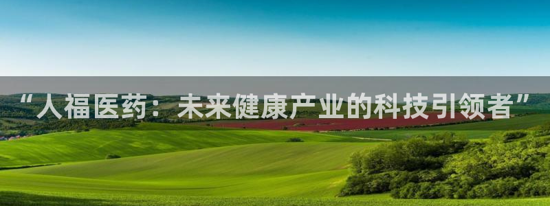九游会官方网