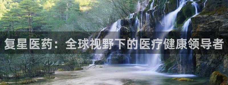 九游会官网APP平台