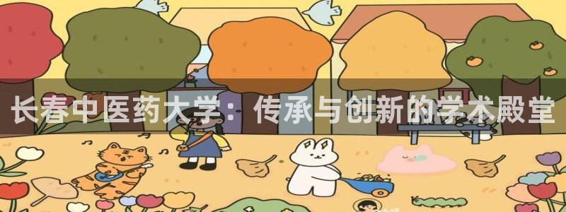 j9九游会官方网站国际