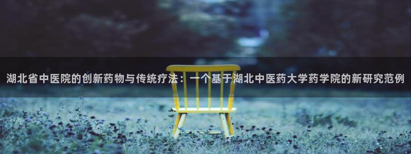j9363九游会首页