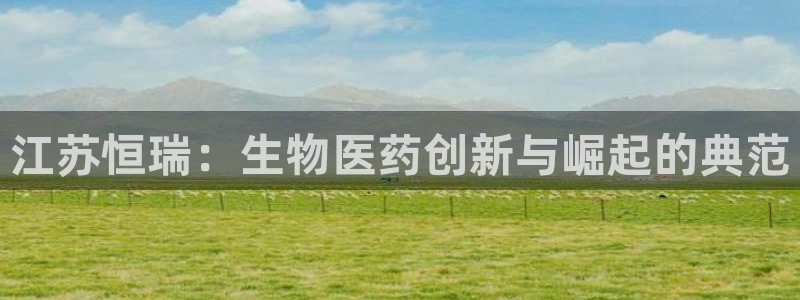 J9九游会手机登录