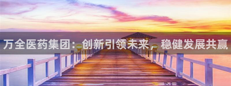 九游会在线官方网站下载吗