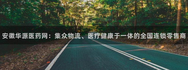 九游会官网真人认证吗知乎