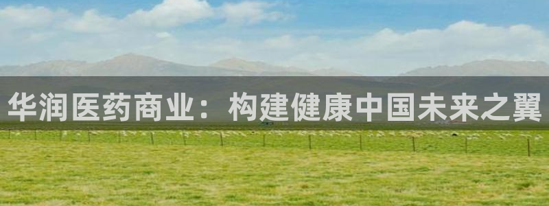 九游会官网登录入口网页首页
