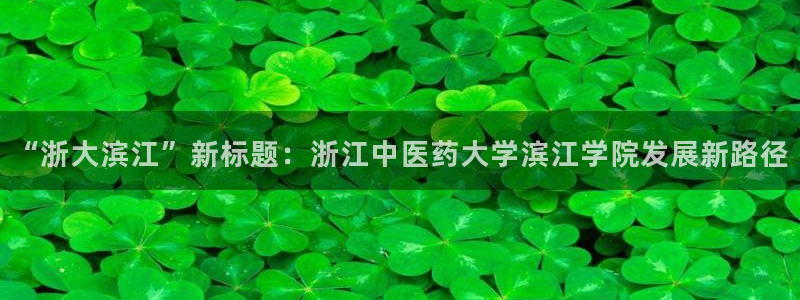 九游会官网可靠的