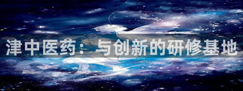 九游会怎么提币