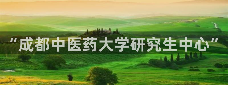 九游会官网网址是多少