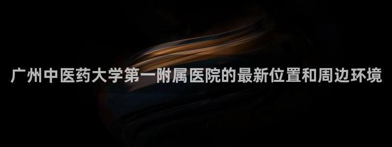九游会提款安全吗