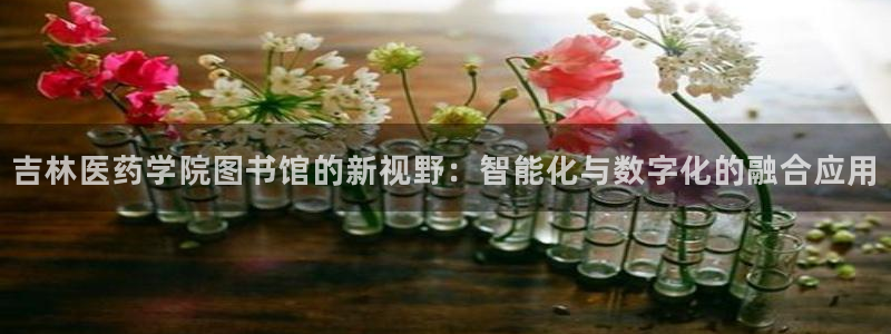 J9九游会强势登录